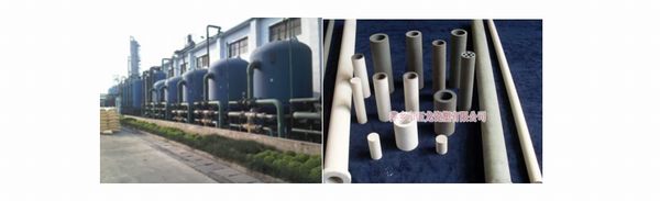 YLG-J剛玉陶瓷膜過濾器、濾芯.jpg